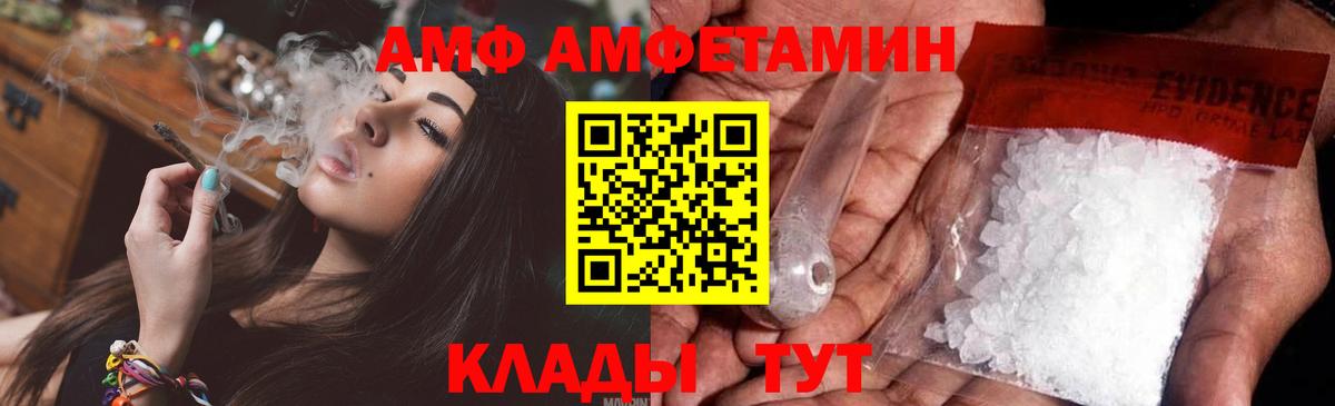Первитин Methamphetamine  Метамфетамин  Чернушка  Вход с VPN 