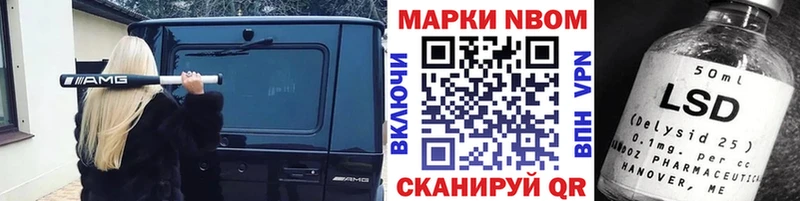 купить наркотики цена  Чернушка  Марки NBOMe 1500мкг 