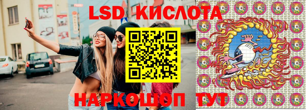 Марки NBOMe 1,5мг Чернушка