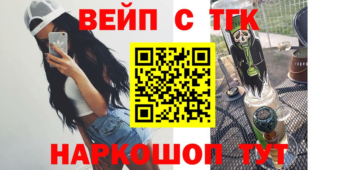 ТГК гашишное масло Чернушка