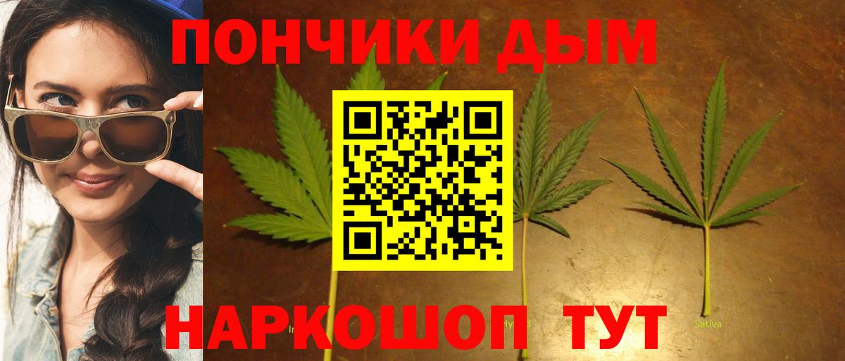 Чернушка  Каннабис White Widow  МАРИХУАНА сатива  Бошки Шишки SATIVA & INDICA  Вход с VPN 