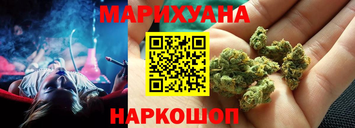 Бошки Шишки Amnesia Чернушка